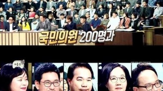 '무한도전' 국민내각 특집에 MBC 기자 "경악을 금치 못하겠다"