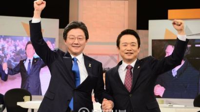 바른정당 대선 주자 유승민 확정 "역전 투런홈런 치겠다"