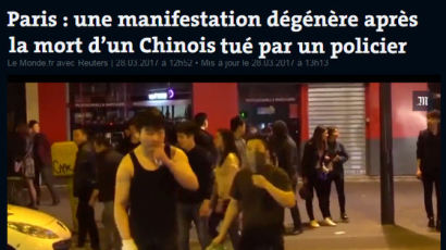 파리에서 경찰 총격에 중국인 숨져…항의 시위에 화염병 등장, 연일 격화
