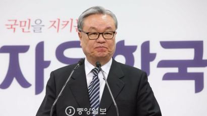 [속보] 인명진 자유한국당 비상대책위원장 사임