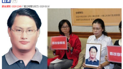 중국-대만 이번엔 상대 국민 스파이 혐의 체포로 관계 악화