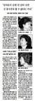 박근혜 전 대통령의 헤어스타일을 다룬 과거 기사.