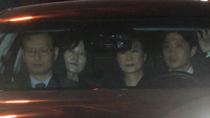  검찰 수사관들이 박근혜 전 대통령을 차량 가운데에 앉힌 이유