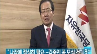 홍준표 “우병우-김기춘 두 사람 합한 사람 역할을 한 게…” 대선 유력 주자 지목