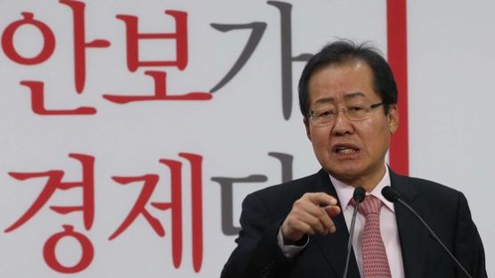 '우파 스트롱맨' 홍준표, 정책팀 없이 공약도 파격ㆍ단호