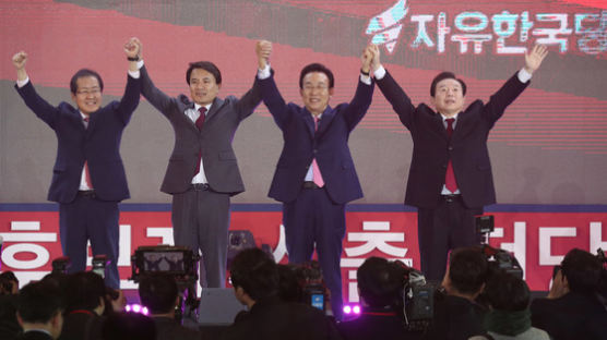 홍준표, 자유한국당 대선 후보로 확정...54.15%