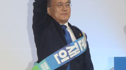 문재인, 민주당 영남 경선서도 승리...64.7%