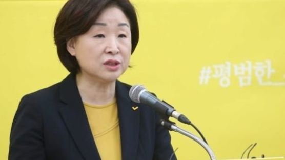 심상정 "홍준표가 대선 후보? 자유한국당 폐업이 애국" 