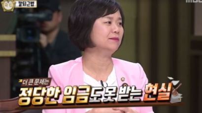 "22시간 노동, 월급 7만원"...'무한도전'으로 돌아보는 한국의 노동