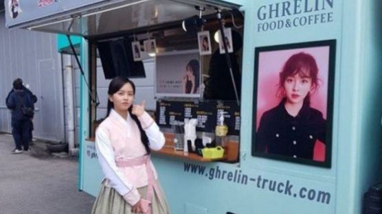 "소현아 면회 와" 김소현, 옥택연 커피차 선물 인증샷 공개