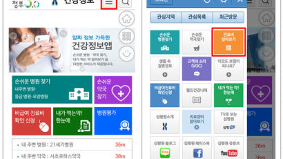 치과 금니 23만8000원부터 87만2000원까지...저렴한 병원 찾는 방법은