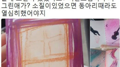 초등생 유인 살해한 17살 소녀 신상 SNS 통해 유출…신상공개 찬반 논란