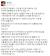 자유한국당 윤상현 의원 페이스북 캡처