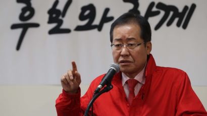 반기문 지지 '반사모연대', 홍준표 지지선언