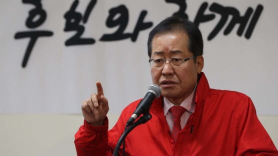 반기문 지지 '반사모연대', 홍준표 지지선언