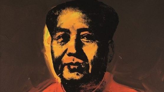 141억에 낙찰된 앤디 워홀의 '마오쩌둥 초상화'