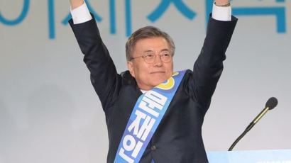 자유한국당 "문재인 후보 선출 축하…선의의 경쟁 펼칠 수 있기를"