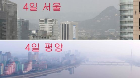 [서소문사진관]서울도 평양도…오늘 전국 미세먼지 ‘나쁨’