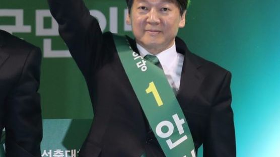 자유한국당 "안철수 대선후보 확정 축하…선의의 경쟁 해나가길"