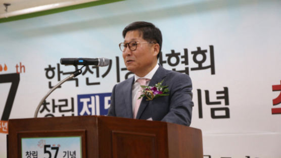 한국전기공사협회 창립 기념식... 회장에 류재선 대표 취임