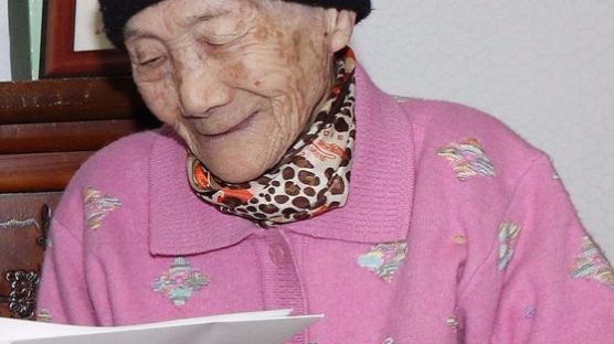 100세 위안부 피해자 이순덕 할머니 별세…생존자 38명