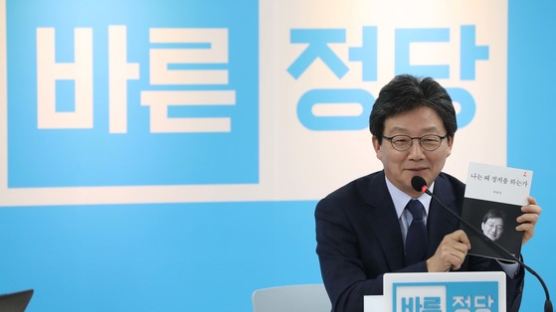 [팩트체크]유승민 “대선 완주할 것”이라는데 가능? 