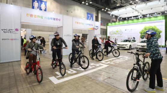 네 바퀴 잔치 서울모터쇼, 전기자전거도 떴군요