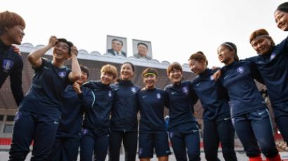 남북한 여자축구 열리는 김일성경기장은...