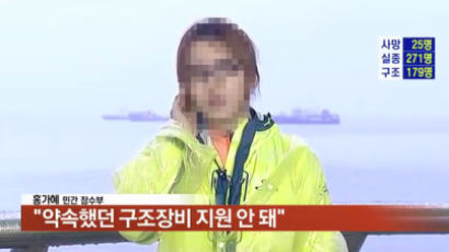 법원 “홍가혜 성적 모욕한 악플러 위자료 지급하라”