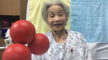 "이웃에 받은 도움, 갚고 싶어"…전재산 기부하고 요양병원 간 김복녀 할머니