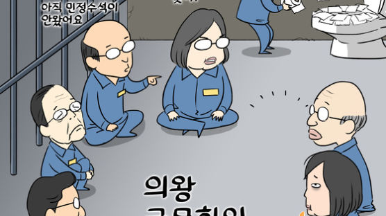 [굿모닝내셔널] 탄핵 관련 인물들 풍자한 '의왕(서울구치소) 국무회의' 원작자는 누구?