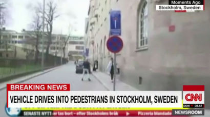 스웨덴 스톡홀름서 자동차 1대 돌진…경찰 "테러 의심"