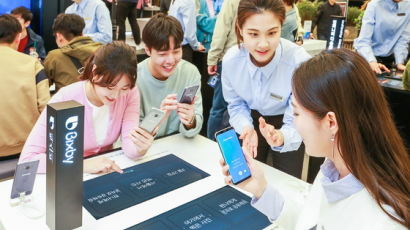 갤럭시S8 예약판매 시작..공시지원금 최고 26만 4000원