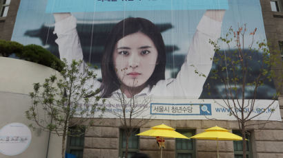 작년엔 반대...복지부, 올해는 서울시 청년수당에 '동의'