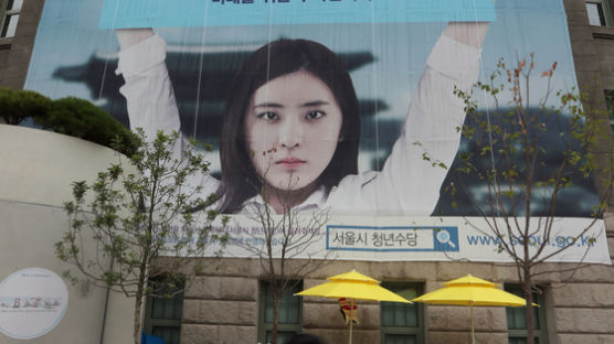 작년엔 반대...복지부, 올해는 서울시 청년수당에 '동의'