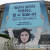 청년수당 지급으로 정부와 갈등을 빚었던 지난해 6월 말 서울시가 대형 현수막을 서울도서관 외벽에 내걸었다. [중앙포토]