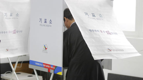 11.93% 국회의원 재선거 사전투표율...상주는 낮고 군위·의성·청송은 높아 