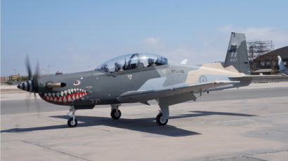 KAI, 페루 공군 훈련기(KT-1P) 최종호기 납품 완료 
