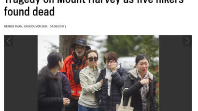  캐나다 밴쿠버서 한국인 산악인 5명 눈사태로 사망