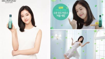  ‘제2수지’ JYP 차세대 비주얼 신은수, 스킨푸드 광고 모델 발탁