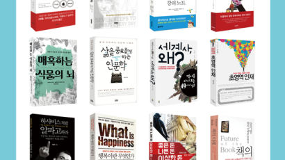 “책과 함께”...전문대학교육협, 독서 서평대회 개최
