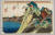 '도카이도 53차' 우키요에 중 하코네[箱根], 24.0x36.4㎝, 에도 시대 19세기, 다색판화.