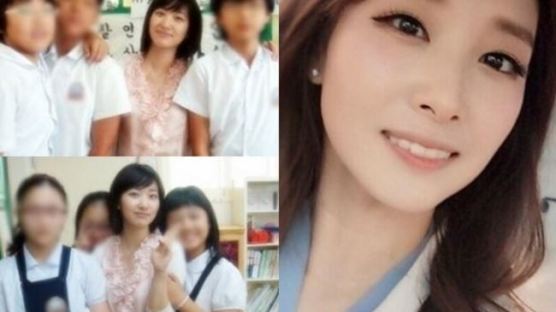 김선신 아나운서 초등학교 교사 시절 모습 화제