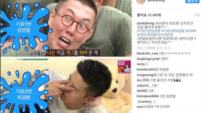 홍진영 신곡 누구 손으로…이번엔 댓글 배틀