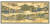 '도카이도 53차도 병풍', 각 169.5x372.1㎝, 에도 시대 18~19세기, 종이에 채색. [사진 국립중앙박물관] 