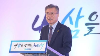 국민의당 "문재인, 지금 119석 자랑할 때 아냐…끝장토론 하자"