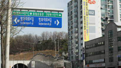 6개 차로 중 4개가 고속도로에 편입 “광명~서울 민자고속도로 혼잡 유발”