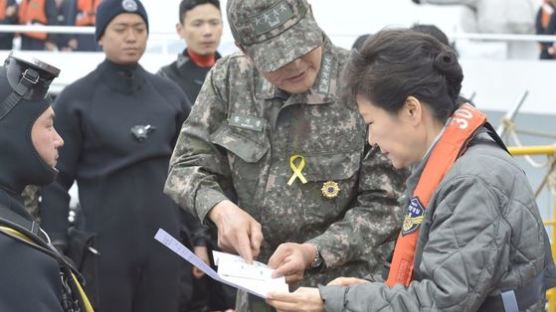 세월호 노란 리본 달았던 황기철 전 참모총장, 세월호 미수습자 가족 만나 위로