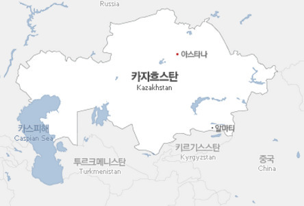 카자흐스탄 [출처: 네이버 지도]