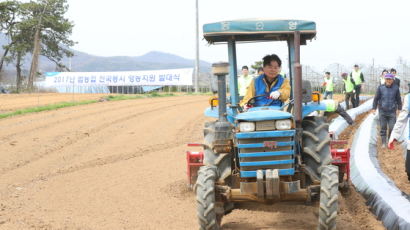 [사진] 트랙터 작업하는 김병원 농협중앙회장